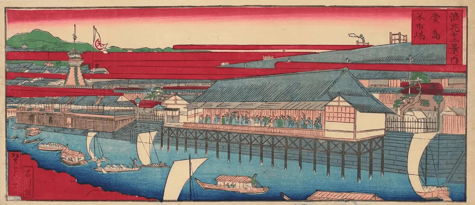 Print of the Dojima Rice Exchange in Osaka, the eighteenth-century market generally regarded as the first true futures exchange